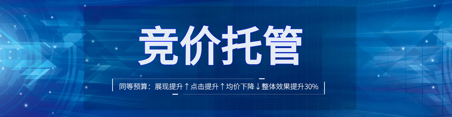 鸡冠如何百度推广