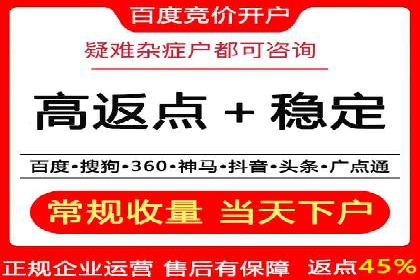 案例解析：SEM优化师如何提升广告ROI
