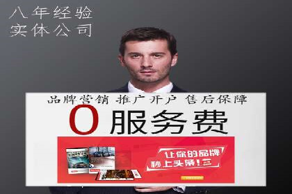 百度竞价广告在旅游行业的应用案例