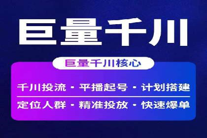某品牌如何通过SEM竞价推广实现品牌重塑