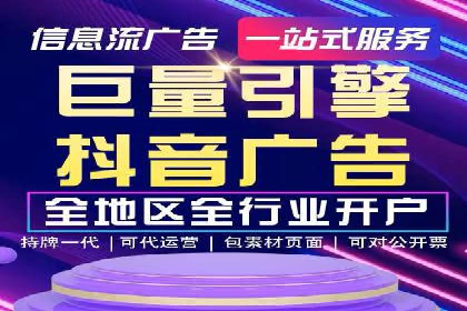 百度推广开户后如何进行数据分析与调整？